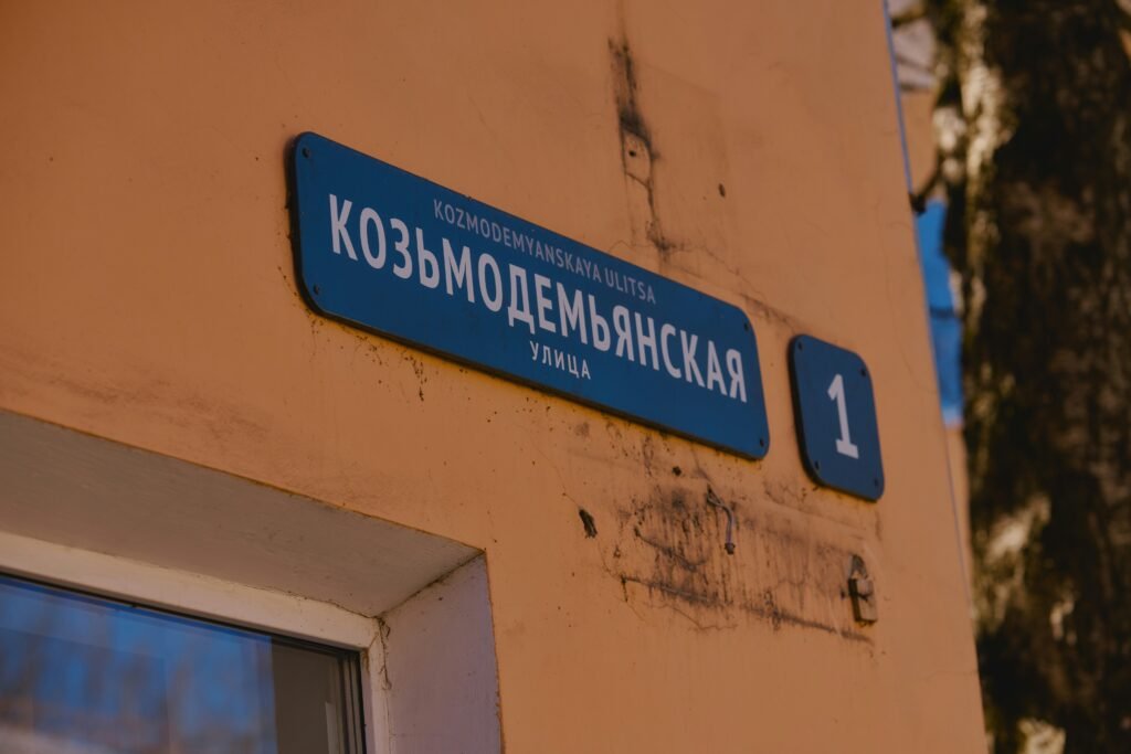 kompama