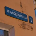 kompama